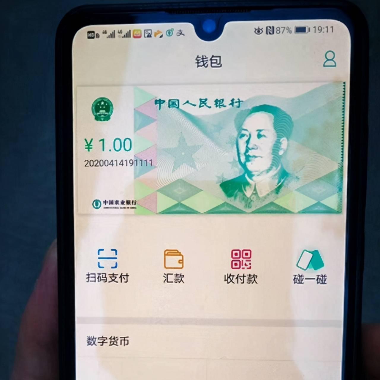 wallet钱包什么意思(在推特被数百万的追随